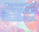 心が晴れるきっかけに。お試し鑑定書をお送りします 宇宙の声を言語化。3枚のカードから今の貴方へ言葉を紡ぎます イメージ8