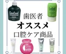 専門知識×現場経験　歯科医院SNS投稿を代行します 患者に届く言葉で投稿！歯科医院向けInstagram運用代行 イメージ2