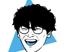クールでちょい盛り似顔絵描きます ご自分を好きになれるような似顔絵を イメージ4