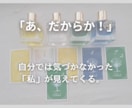 カラー・オブ・カバラであなたの面白さを暴きます 【見える数秘術】6つの数字と色から自分をもっと楽しむ60分 イメージ5