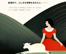 ふしぎ体験。特別なオラクルカードで占います オリジナルのカードを使って、あなたを導く占いゲームをします。 イメージ2
