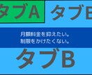 タブ追加、パネルの配置も自由にできます 制限のある大手では無く、公式の機能全てそのまま使用できます。 イメージ5
