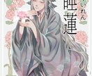 商用可＊オリジナル立ち絵・イラストを制作します 可愛いかつ個性のあるイラスト（立ち絵・ミニキャラ）を描きます イメージ3