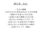 ３０代からの彼女作り、プロにお任せできます 出会う前から出会った後まで徹底サポートで彼女獲得を目指します イメージ7