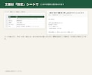 Googleフォームに自動返信メールを付けます 受付番号つきの控えを送るGAS。設定手順書つき イメージ3