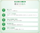 福仙が、あんたの転職・仕事の迷いをズバッと視ます 10,000字｜瓢箪の澱に、仕事とあんたの本音を映します イメージ5