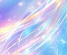 恋愛成就祈念。縁結びの精霊さんを送ります 福縁であなたの幸せを叶えます。。即レスあるかも☆ イメージ1
