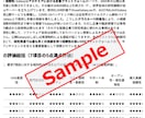 生成AIによる市場調査レポート作成を代行します ChatGPTのProプラン(200ドル/月)活用-高品質 イメージ5