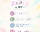今のあなたに必要な2つの香りを選びます 3つの問いと星の動きから、今のあなたに合う香りを選定 イメージ4