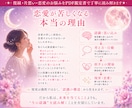 愛が苦しい理由を読み解きPDF鑑定書でお届けします 苦しい恋を終わらせる最初の一歩 イメージ3