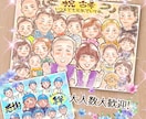 母の日 父の日 感謝を贈るあったか似顔絵✨描きます 5/20迄期間限定価格✨ポエム・大人数も◎ 13名様以上無料 イメージ3