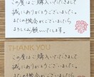 心を込めてメッセージカードを代筆いたします 『大切な想い』を手書きのぬくもりで届け⭐︎ イメージ7