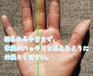 手相が示す事象を丁寧に鑑定いたします 【詳細画像付き】分かりやすく納得のいく鑑定を心掛けています イメージ2