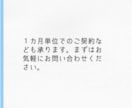 文章のチェック／原稿の書き直し／お手伝いします ＜「すーっと」つたわる文章づくりをサポートします＞ イメージ4