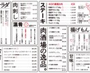 飲食店・雑貨屋さん、メニューやPOPつくります シンプル・可愛い・オシャレ、お店の雰囲気にあわせて作成します イメージ4