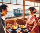 2025年【恋愛予報】恋愛と結婚の気の流れを視ます 四柱推命とホロスコープでひらく恋愛と結婚へ向かう為の運命の扉 イメージ8