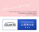 プロを1時間使い放題❗️ホームページ修正します 【業界歴14年】コミコミ5,803円！1日1件の早い者勝ち！ イメージ5