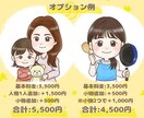 似顔絵師があなただけのゆるふわアイコンお描きします 商用利用OK、SNS·ブログ·挿絵に♪服装·ポーズ自由 イメージ5