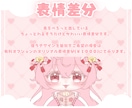 かわいい節分ミニキャラ制作します ✧商用利用込み✧多幸感あるお顔と選べる衣装デザイン！ イメージ6