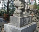 日本霊媒師協会公認の私が力になります 恋愛、人間関係、職場など色々な事でお困りの方相談して下さい イメージ1