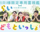 RIRI様専用｜未来を迎えるための流れを調整します 心のスペースを整え、安心して前へ進むために イメージ1