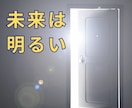 我慢する？｜耐える？｜離婚・結婚生活の悩み聞きます 経験者☆離婚｜性の不一致｜モラハラ｜調停｜別居｜親権｜不倫 イメージ9