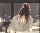 恋愛相談や日常生活の愚痴を聞きます 歳の差婚・子育て経験を活かして、あなたの気持ちに寄り添います イメージ1