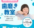 高品質！効果抜群！バナーデザイン作成します 効果的なバナーで集客につながるお手伝いをさせてください！ イメージ8