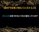 1時間集中チャット！悩み聴きます モヤモヤを言葉にすれば、楽になれます イメージ2