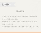 シンプルで温かい名刺・ショップカードを制作します イメージや想いをデザインに反映します イメージ9