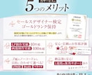 3名限定価格！反応が取れるセールスLPを制作します UTAGE・Studio・ペライチ｜修正無制限で対応可能 イメージ2