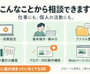 Claude Codeの導入から活用まで伴走します 初心者歓迎！設定・使い方・実践を画面共有でサポート イメージ2