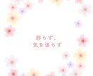 男性限定お話相手⭐️アラサー女子が優しく聴きます 雑談/仕事/人間関係/相談/悩み/秘密/話し相手 イメージ4