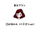 あなただけのイラスト描きます 1枚1枚丁寧にヒアリングして描きます( ¨̮ ) イメージ2