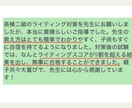 英検2級・準2級 ライティング指導します 1回の対策でハイスコアとれるライティングが書けるようになる! イメージ2