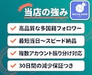 Instagramフォロワー5,000人増やします 高品質・複数アカウント振り分け可・30日減少保証付き イメージ2