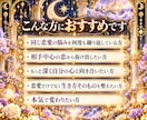 恋愛の不安に寄り添い30日間伴走します 答えを求め続ける恋愛から、自分で人生を選べる30日間へ イメージ8
