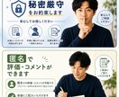 考えすぎる人向け。仕事/家庭のモヤモヤ聞きます 否定せず、寝る前に気持ちを整理します イメージ2