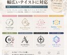 想いと世界観が伝わる多彩なロゴを制作します 修正10回まで無料｜かわいいからクールまで幅広く対応 イメージ2