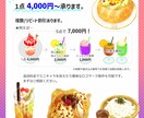 食べ物やスイーツのイラストをお描きします リアルな定番メニューも、推しイメージの空想スイーツも！ イメージ2