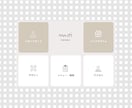 低価格・高品質なLINEリッチメニュー作成します 先着３枠限定特別価格◎設置代行も可能です イメージ4