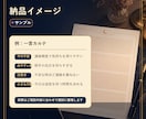 恋愛の不安を一言カルテで整理します 相手を追う前に恋愛癖を整理します。 イメージ3