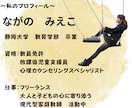 こころの断捨離。私が一緒に伴走します 心理的専門知見×教育支援。一緒にこころの整理整頓します！ イメージ6