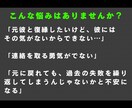 本気の人だけ！潜在意識を暴き復縁成就へ導きます 究極の人を沼らせるタロット×引き寄せ術 イメージ3