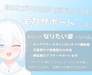 Vtuberモデル 一括制作いたします キャラデザなくてもOK‼️魅力的なモデルお作りいたします‼️ イメージ5