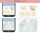 おしゃれなLINEリッチメニュー作成します オリジナリティ✖ハイクオリティなリッチメニューつくります！ イメージ3