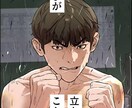 保護者のお悩み、学生のお悩みなんでも聞きます 学生の立場で悩みを聞いてサポートできるその辺の高校生です イメージ1