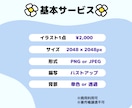 ポップで個性的なイラスト描きます SNSのアイコンや記念品をお探しの方へ♪ イメージ2