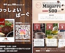 修正無制限｜飲食店向け販促POPなど作成します 現場経験を活かした"伝わるデザイン"を低価格で イメージ4