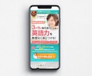 ペライチでコスパ◎で高品質なLP制作します 高品質LPをスピード納品でご提供 イメージ4